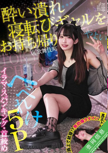 三叶弥生(三葉やよい)FNEW-016作品详情-壹网信息