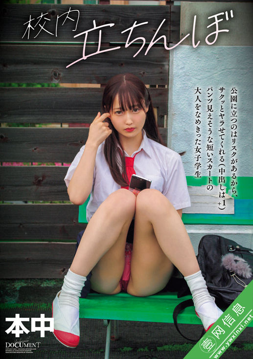 天然かのん(天然美月)HMN-756作品详情-壹网信息