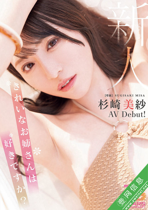 杉崎美纱MIKR-049作品详情-壹网信息