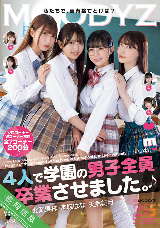 逢泽美优(逢沢みゆ)、北冈果林等MIAB-597作品详情-壹网信息