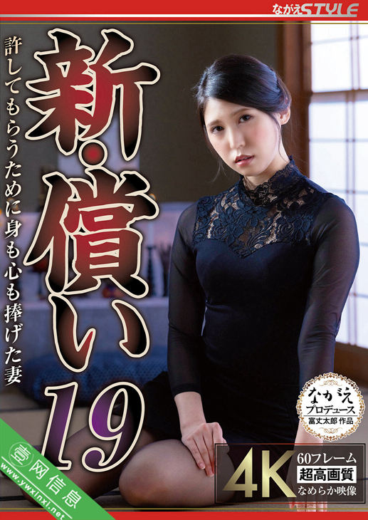 橘京花NSFS-433作品详情-壹网信息