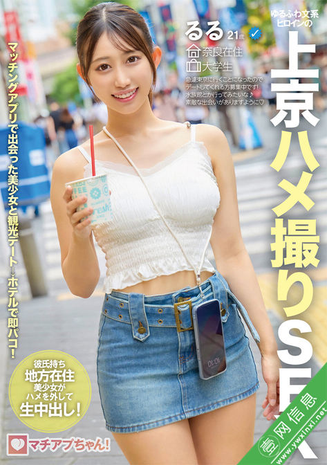 夏空梨花(夏空りか)YMDD-477作品详情-壹网信息