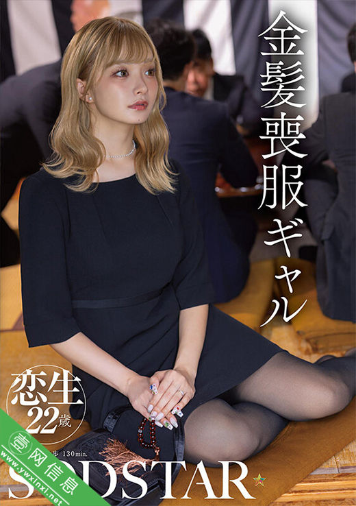 渚恋生START-466作品详情-壹网信息