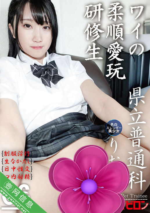 白咲璃音BAB-177作品详情-壹网信息