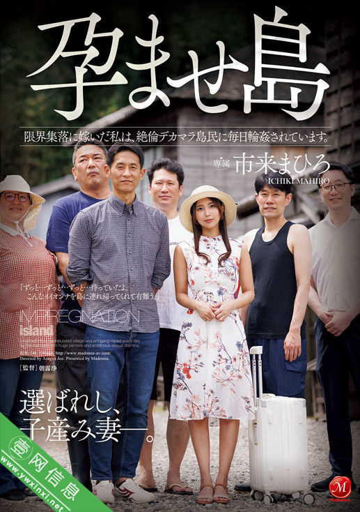 市来真寻(市来まひろ)JUR-548作品详情-壹网信息