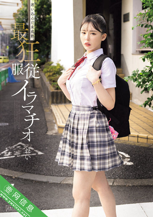 黑岛玲衣MISM-417作品详情-壹网信息