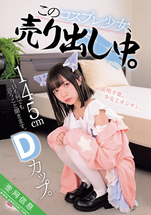 日向由奈MUKC-110作品详情-壹网信息