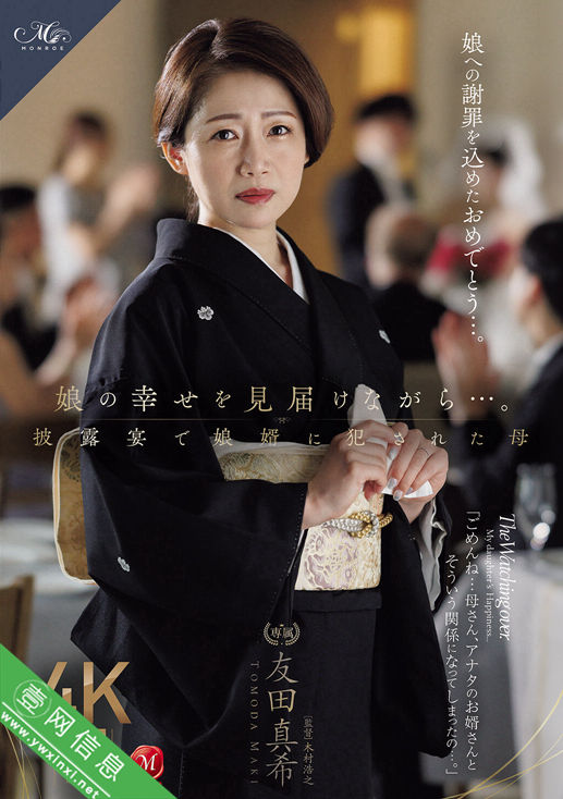 友田真希ROE-430作品详情-壹网信息