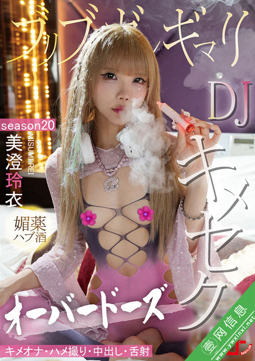 美澄玲衣BAB-181作品详情-壹网信息