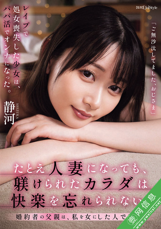 静河SAME-209作品详情-壹网信息