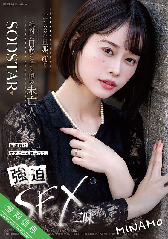 MINAMO二月START-503作品详情-壹网信息