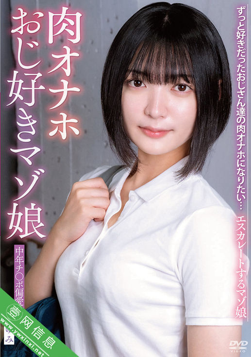 虹村由美(虹村ゆみ)APNS-402作品详情-壹网信息