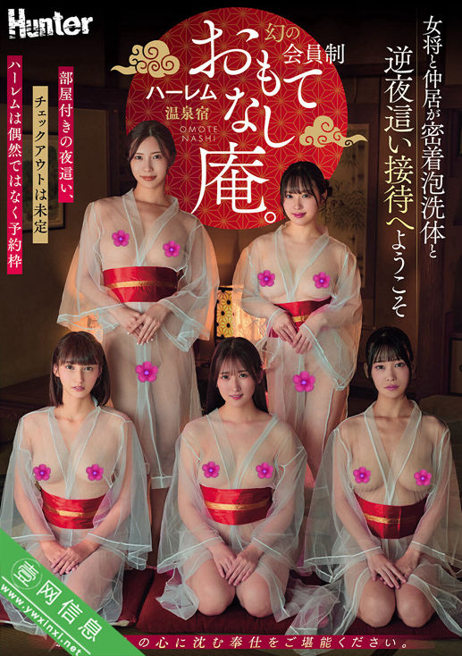 本田瞳、末广纯等HNTRZ-031作品详情-壹网信息