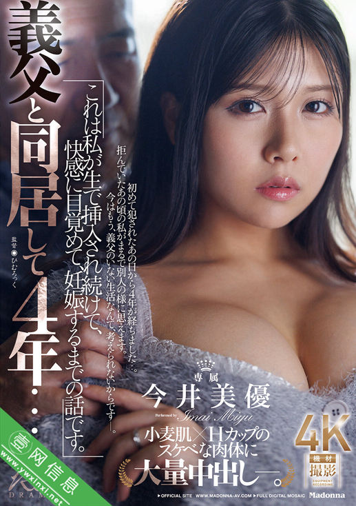 今井美优JUR-640作品详情-壹网信息
