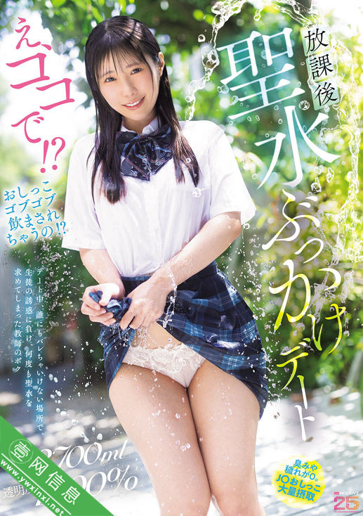 松井日奈子MIAB-616作品详情-壹网信息