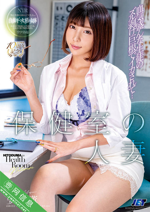 安位薰NGOD-313作品详情-壹网信息