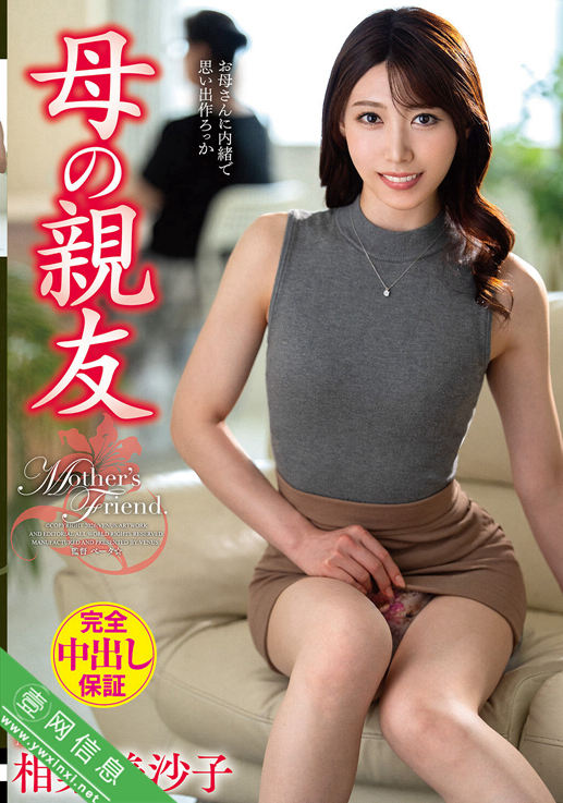 相叶美沙子VEC-765作品详情-壹网信息