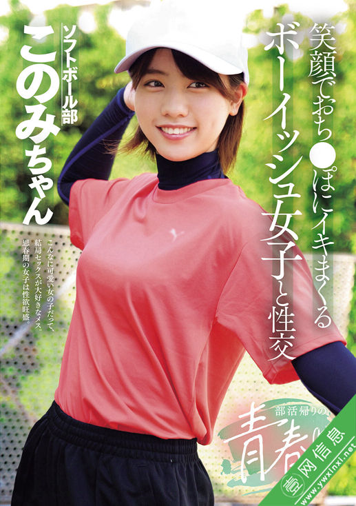 新田好実MUKD-571作品详情-壹网信息