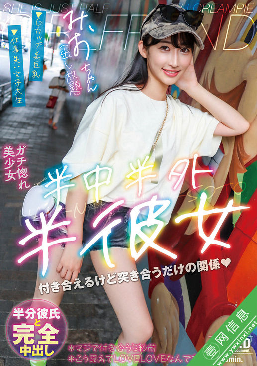 雪代美鳳PKPD-410作品详情-壹网信息