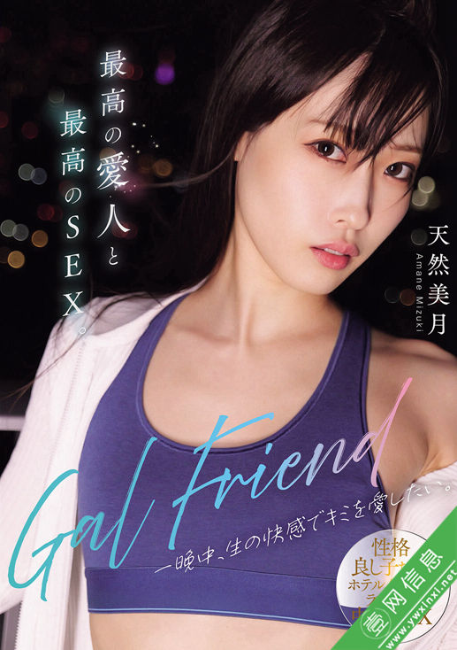 天然かのん(天然美月)RKI-748作品详情-壹网信息