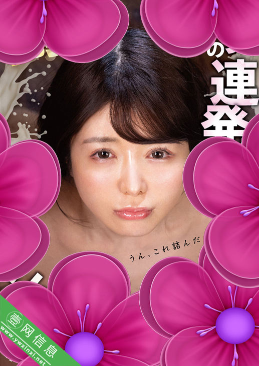 善场麻美(善場まみ)DLDSS-479作品详情-壹网信息