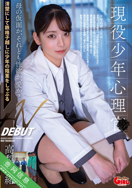 高梨真绪SVGAL-027作品详情-壹网信息
