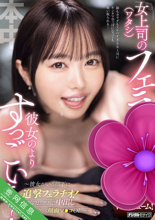 小栗操HMN-828作品详情-壹网信息