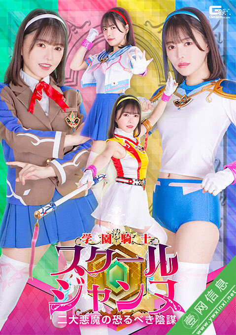 星仲ここみ(星仲南)SPSC-19作品详情-壹网信息