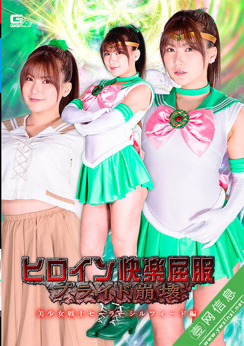 有加里乃乃花(有加里ののか)SPSC-21作品详情-壹网信息