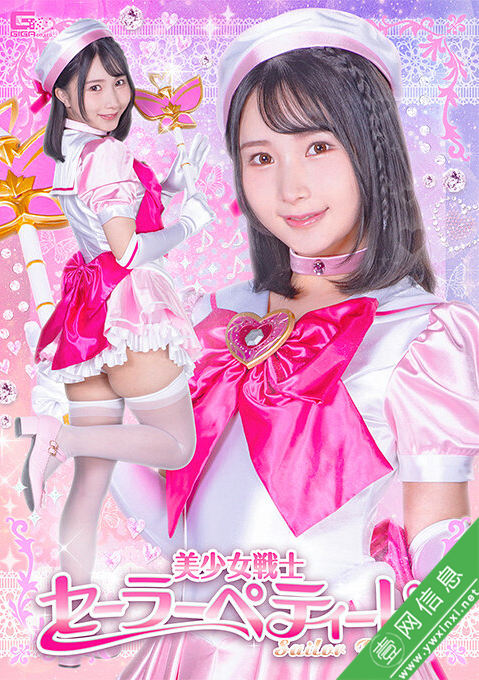 由良佳奈(由良かな)SPSC-22作品详情-壹网信息