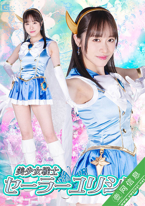 桐香ゆうりSPSC-26作品详情-壹网信息