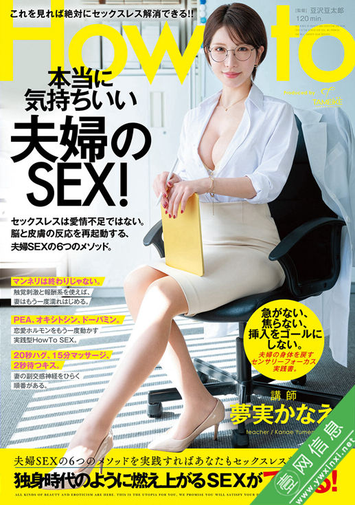 梦实香苗(夢実かなえ)MFYD-182作品详情-壹网信息