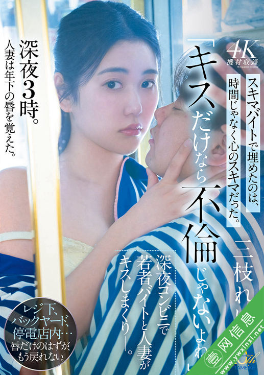 三枝玲(三枝れい)MFYD-185作品详情-壹网信息