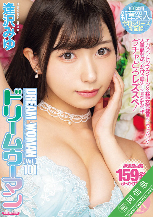 逢泽美优(逢沢みゆ)MIAB-677作品详情-壹网信息