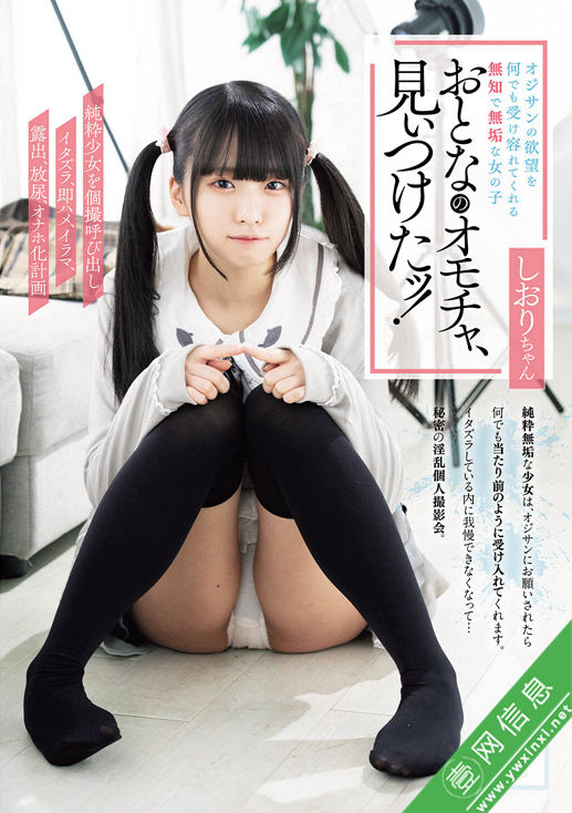 真宮しおりMUDR-397作品详情-壹网信息