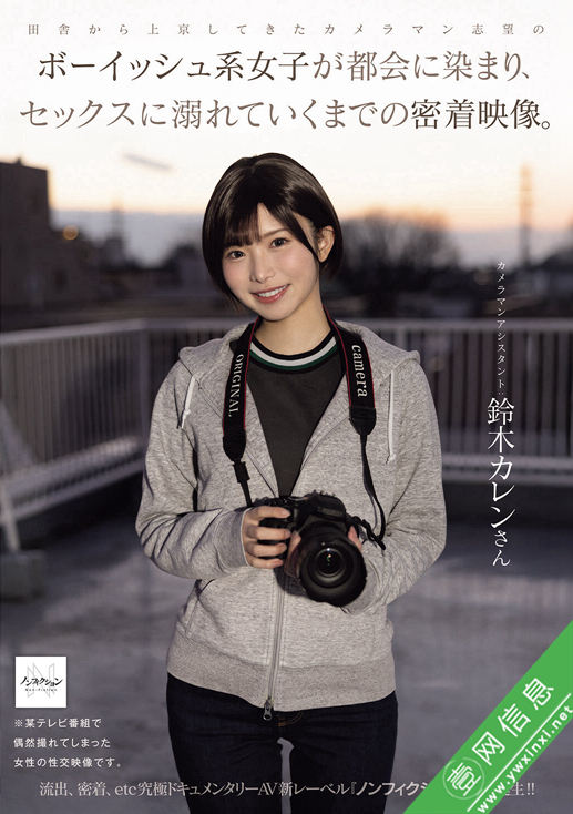 响莲(響蓮)NSODN-024作品详情-壹网信息