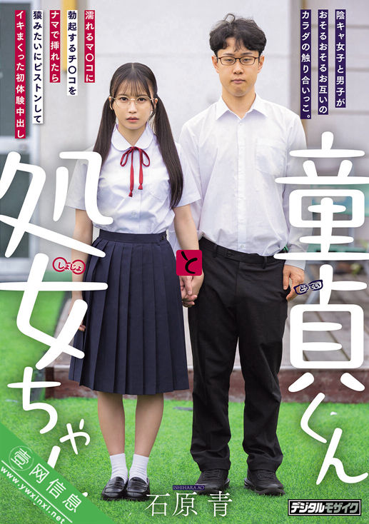 石原青HMN-809作品详情-壹网信息
