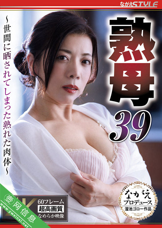 小倉みきねNSFS-477作品详情-壹网信息